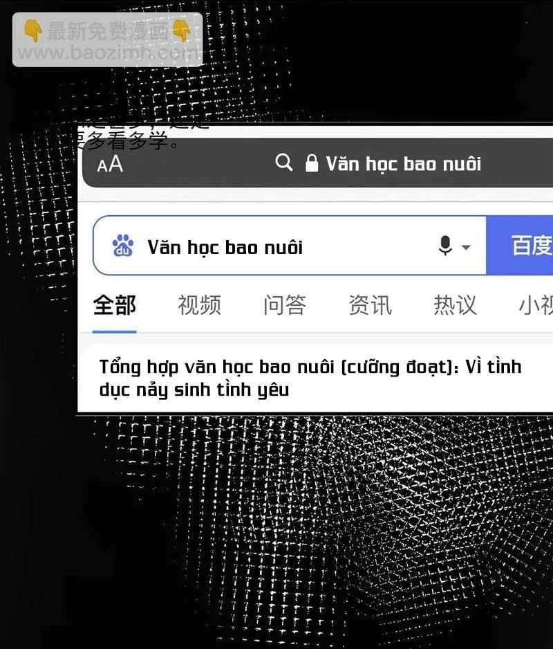 Tôi và đối tác của tôi [DROP] Chapter 48 Trang 30