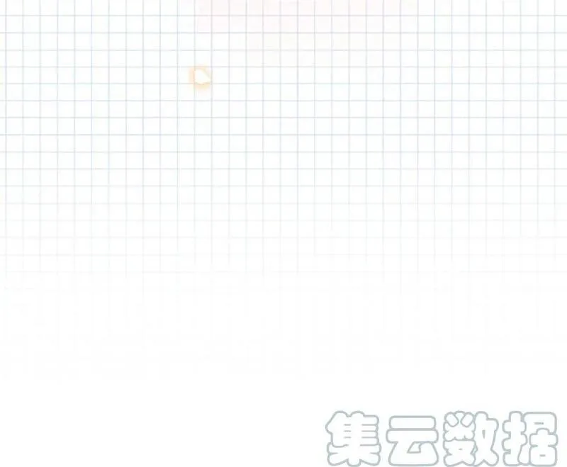 Tôi và đối tác của tôi [DROP] Chapter 48 Trang 34