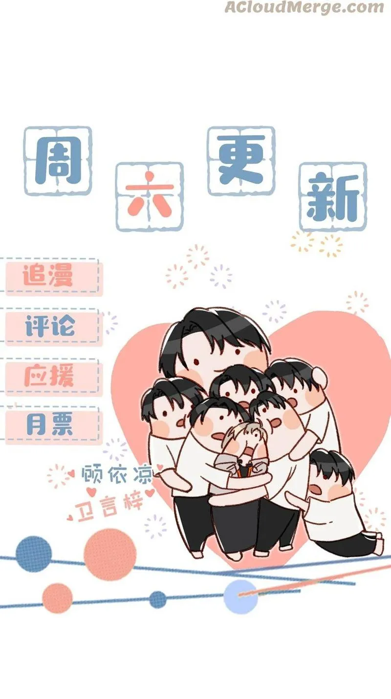 Tôi và đối tác của tôi [DROP] Chapter 48 Trang 35