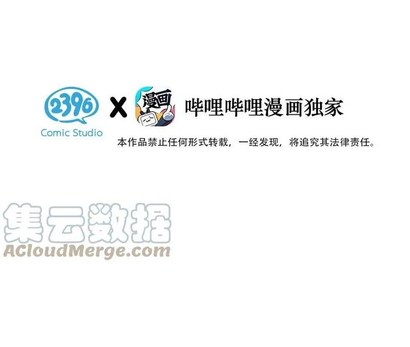 Tôi và đối tác của tôi [DROP] Chapter 49 Trang 5