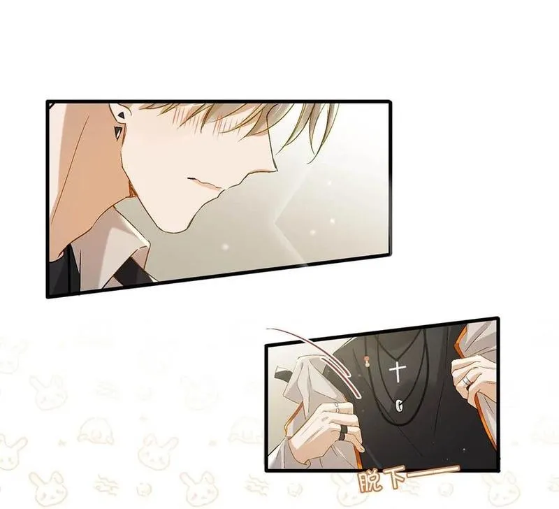 Tôi và đối tác của tôi [DROP] Chapter 49 Trang 13