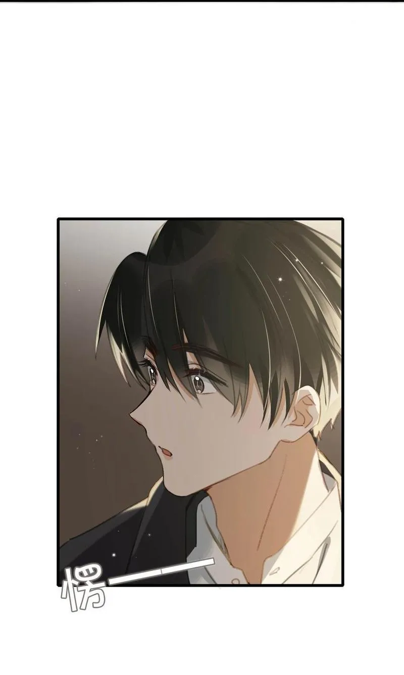 Tôi và đối tác của tôi [DROP] Chapter 49 Trang 36