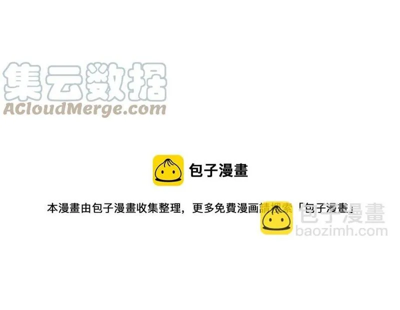 Tôi và đối tác của tôi [DROP] Chapter 49 Trang 37