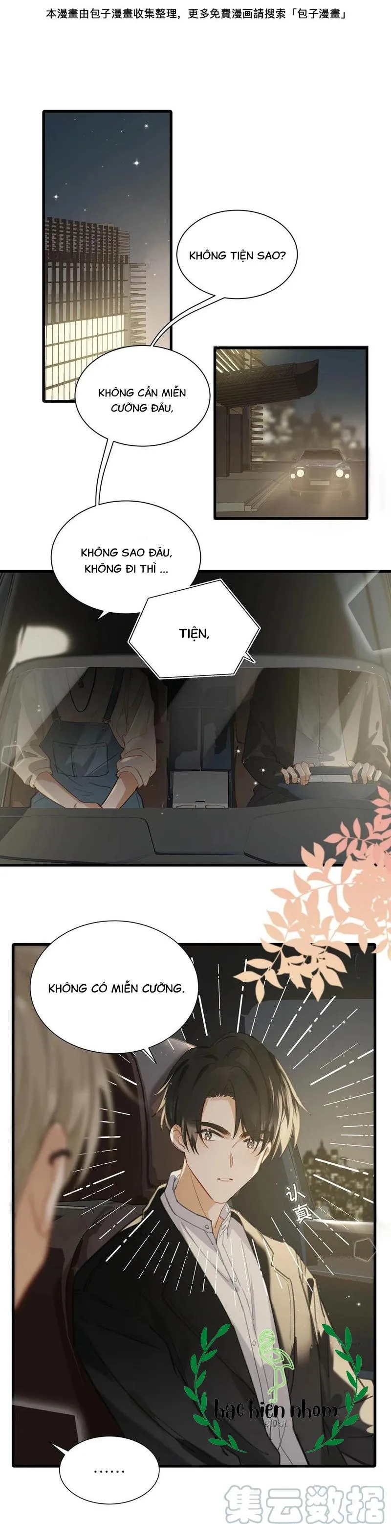 Tôi và đối tác của tôi [DROP] Chapter 50 Trang 6