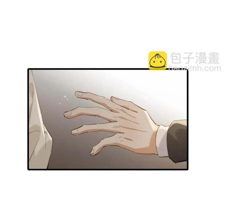 Tôi và đối tác của tôi [DROP] Chapter 50 Trang 10