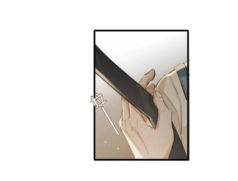 Tôi và đối tác của tôi [DROP] Chapter 50 Trang 11