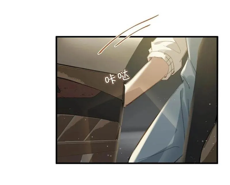 Tôi và đối tác của tôi [DROP] Chapter 50 Trang 26