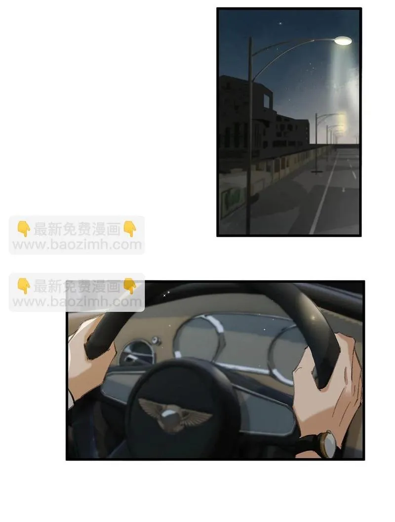 Tôi và đối tác của tôi [DROP] Chapter 50 Trang 31