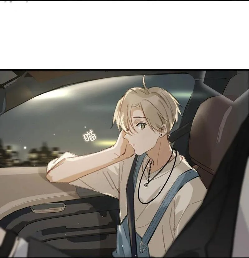 Tôi và đối tác của tôi [DROP] Chapter 50 Trang 33