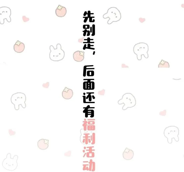 Tôi và đối tác của tôi [DROP] Chapter 51 Trang 38