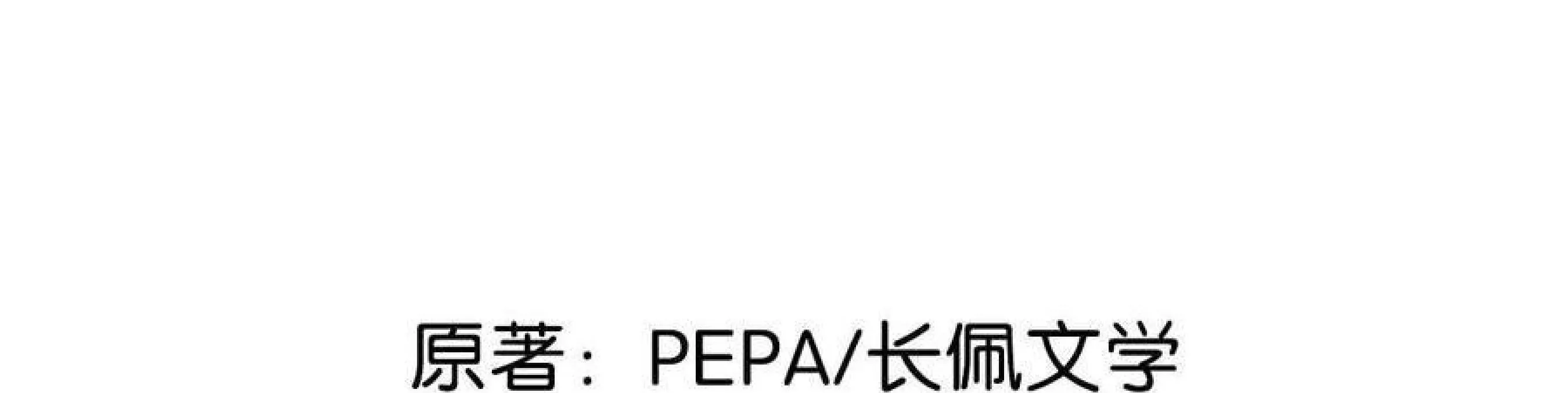 Tôi và đối tác của tôi [DROP] Chapter 52 Trang 5