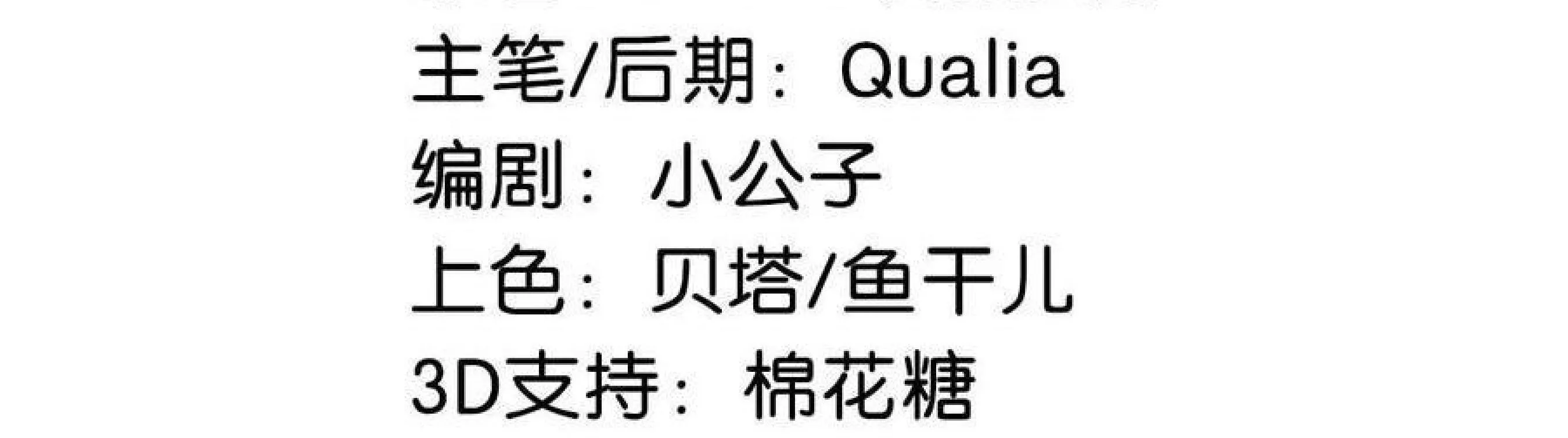 Tôi và đối tác của tôi [DROP] Chapter 52 Trang 6