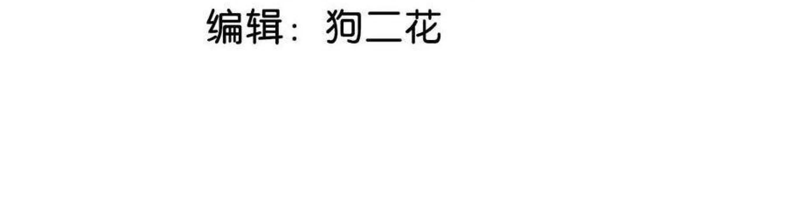 Tôi và đối tác của tôi [DROP] Chapter 52 Trang 7