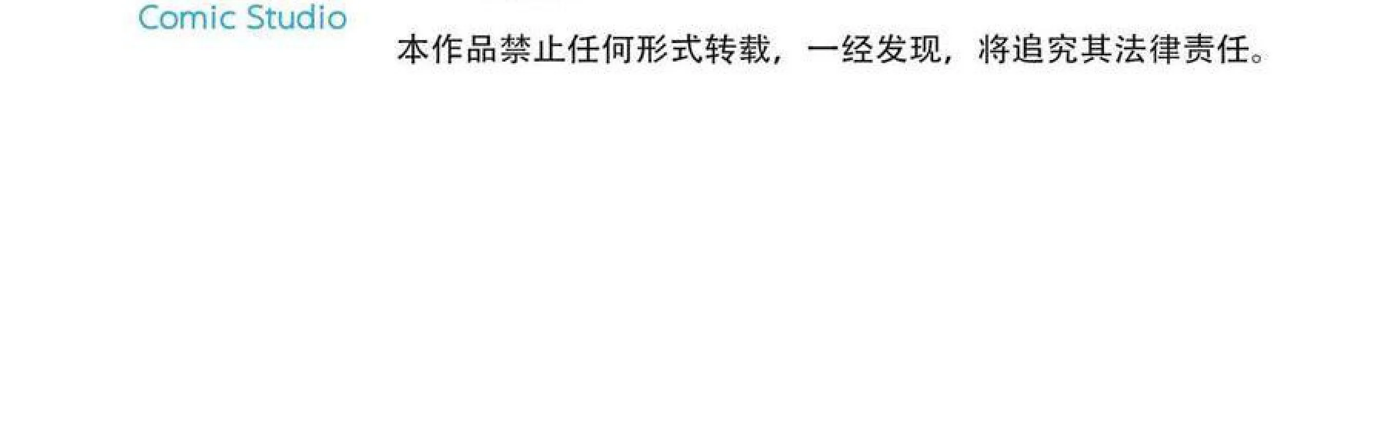 Tôi và đối tác của tôi [DROP] Chapter 52 Trang 9