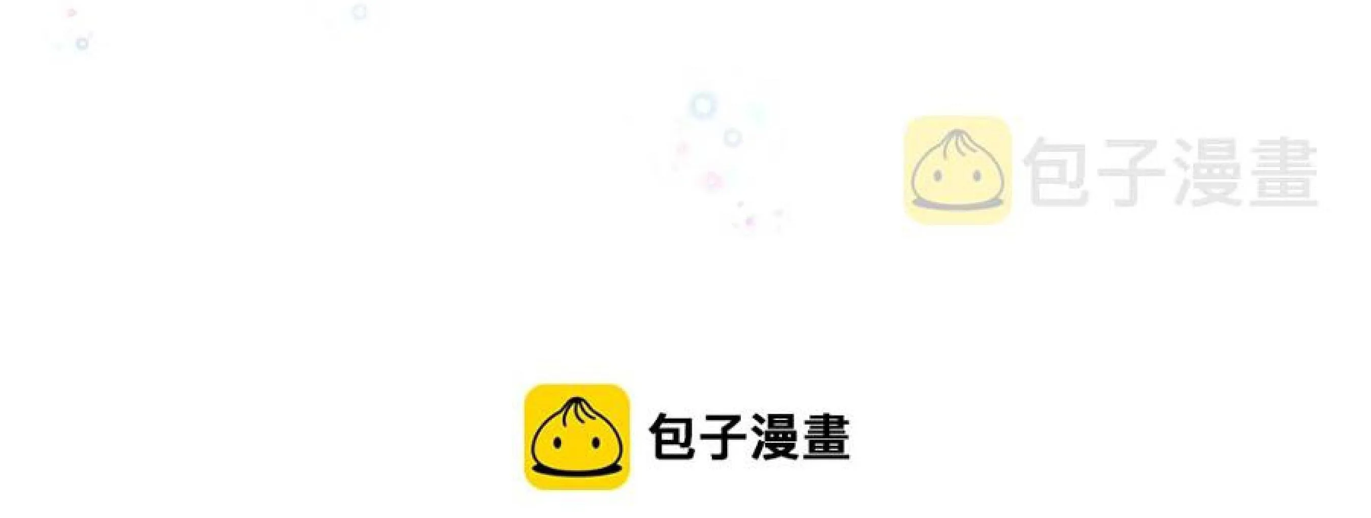 Tôi và đối tác của tôi [DROP] Chapter 52 Trang 14