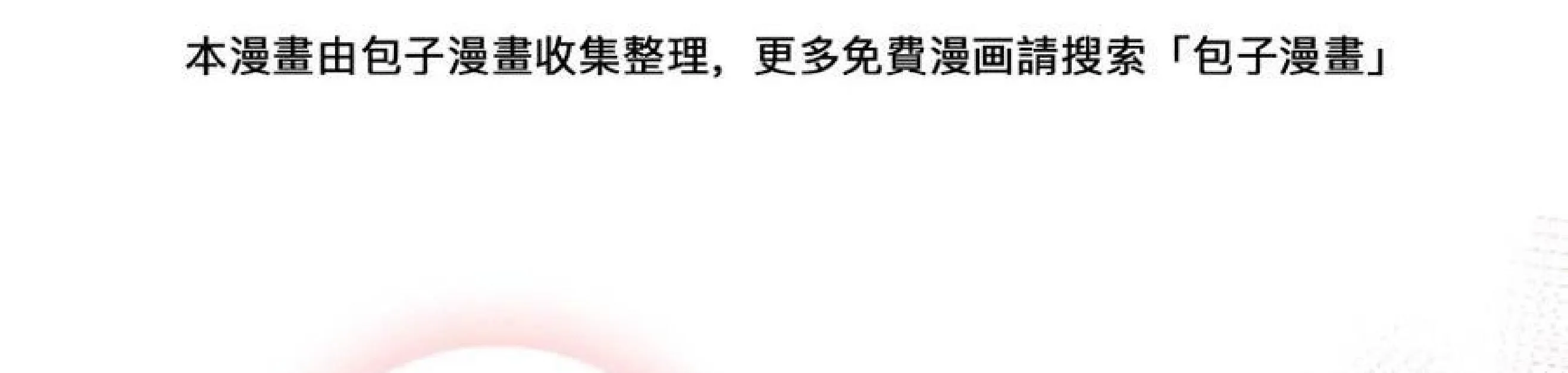 Tôi và đối tác của tôi [DROP] Chapter 52 Trang 21