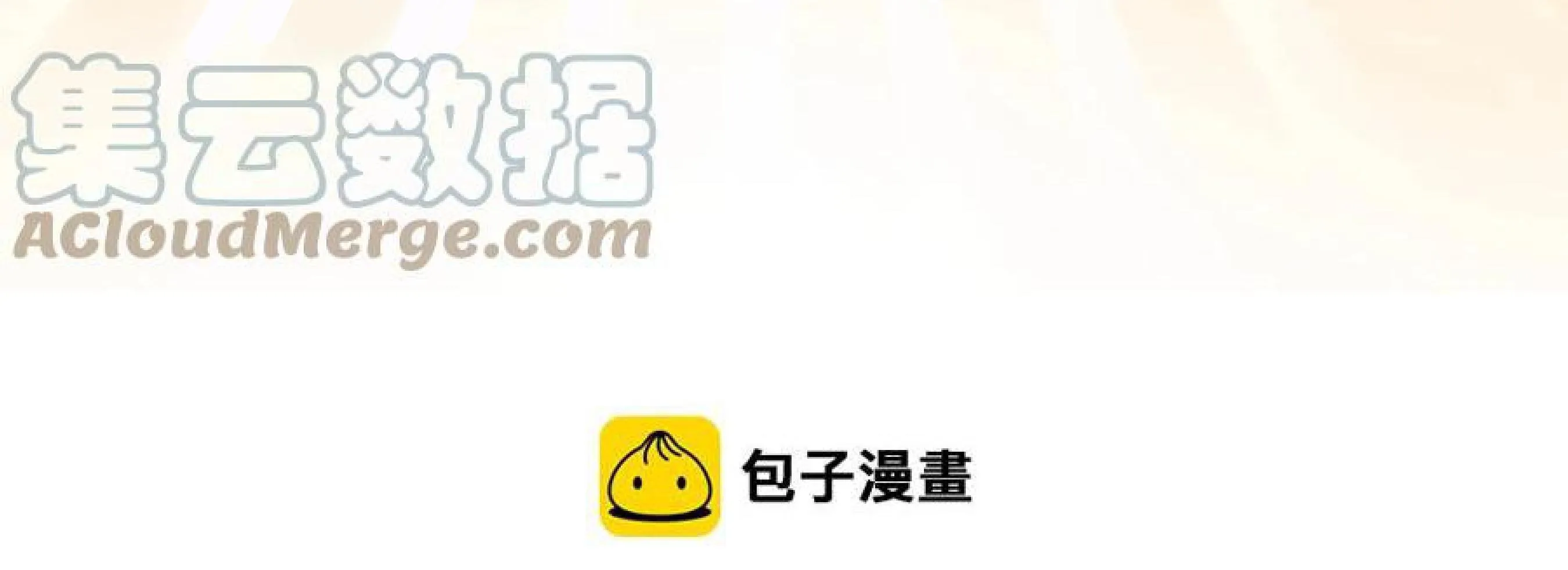 Tôi và đối tác của tôi [DROP] Chapter 52 Trang 36