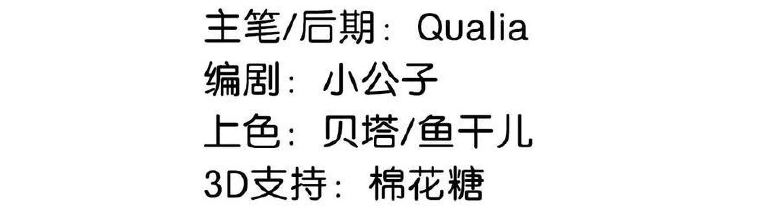 Tôi và đối tác của tôi [DROP] Chapter 53 Trang 5