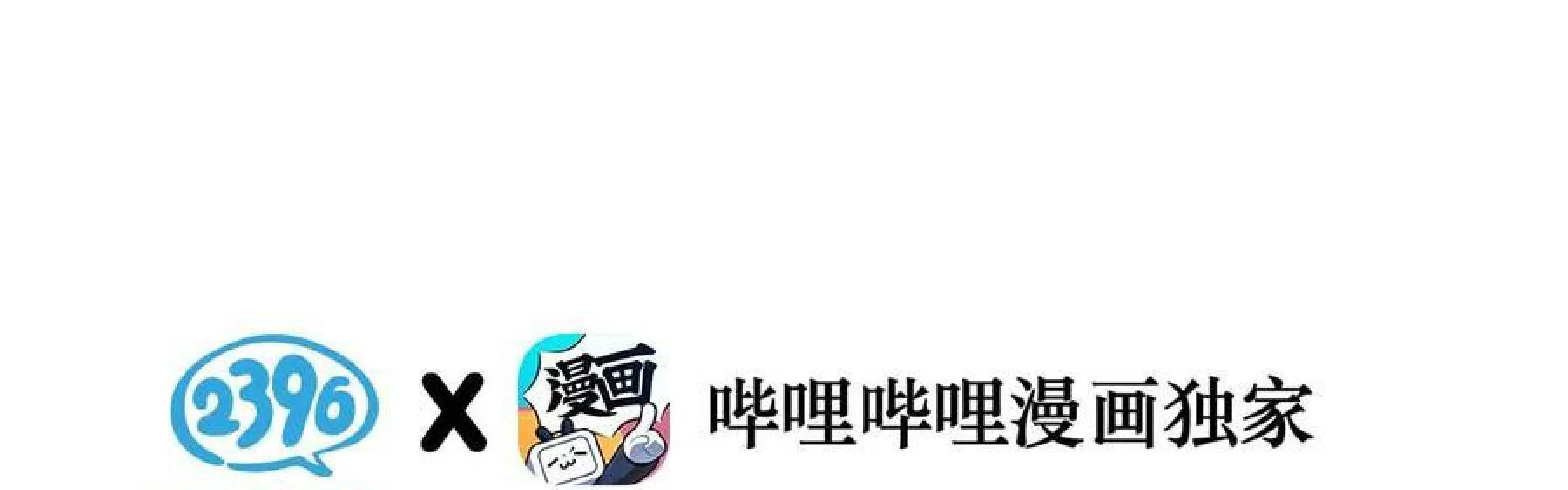 Tôi và đối tác của tôi [DROP] Chapter 53 Trang 7