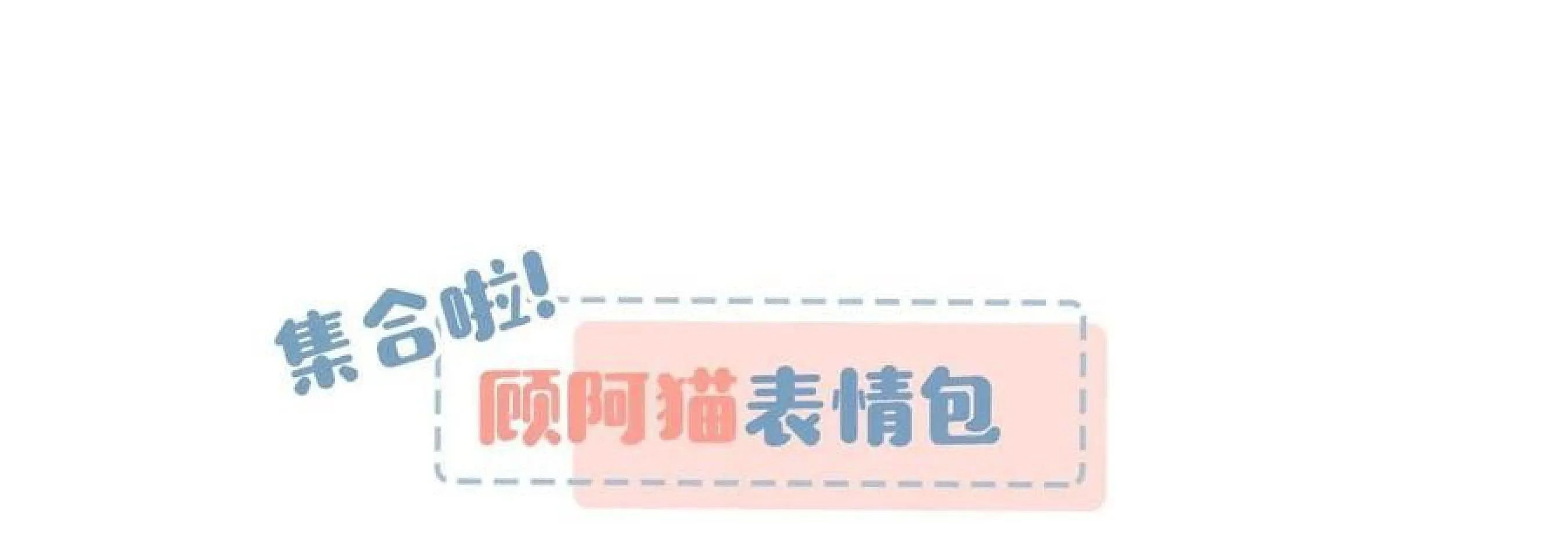 Tôi và đối tác của tôi [DROP] Chapter 53 Trang 44