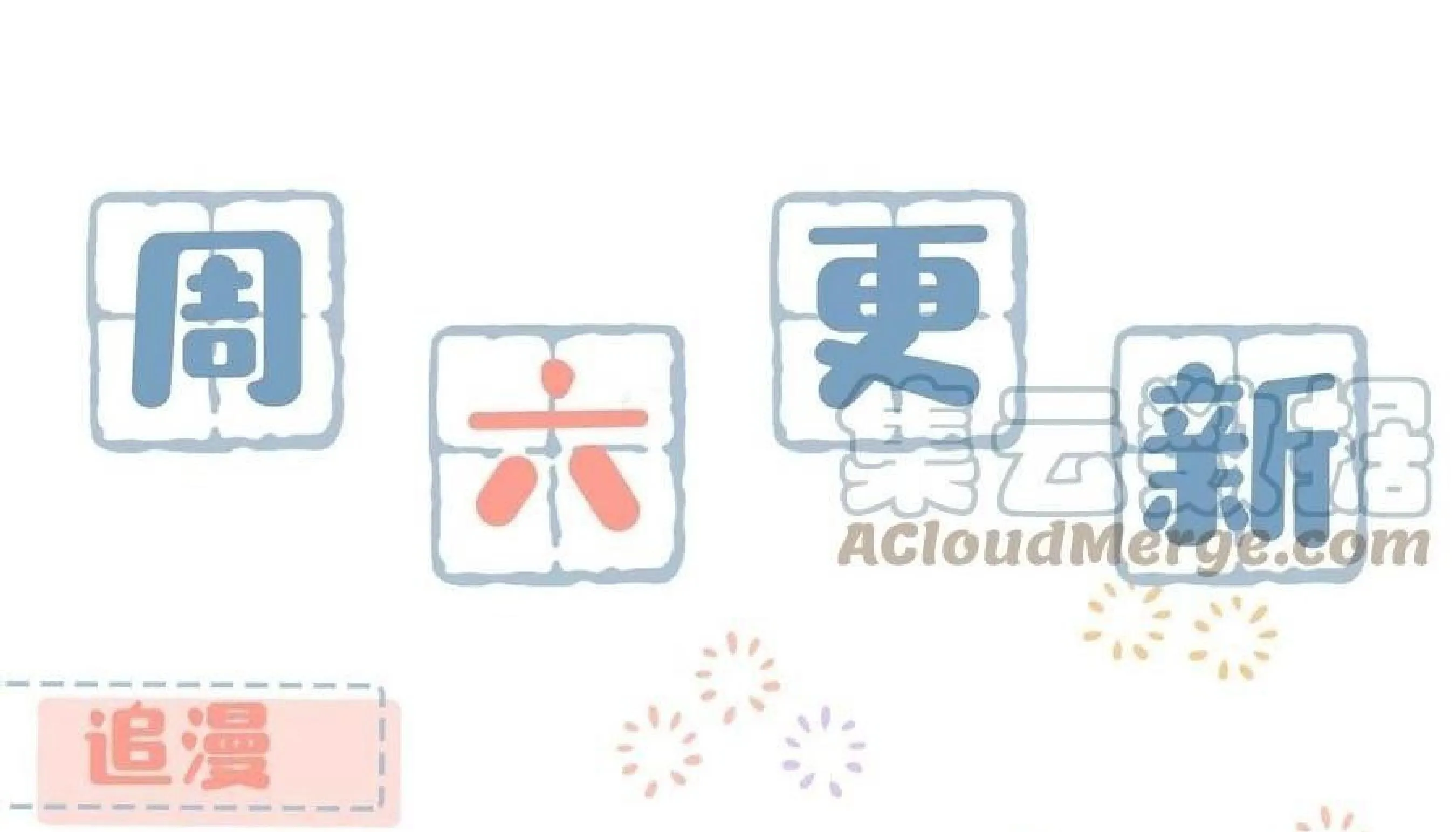 Tôi và đối tác của tôi [DROP] Chapter 53 Trang 48