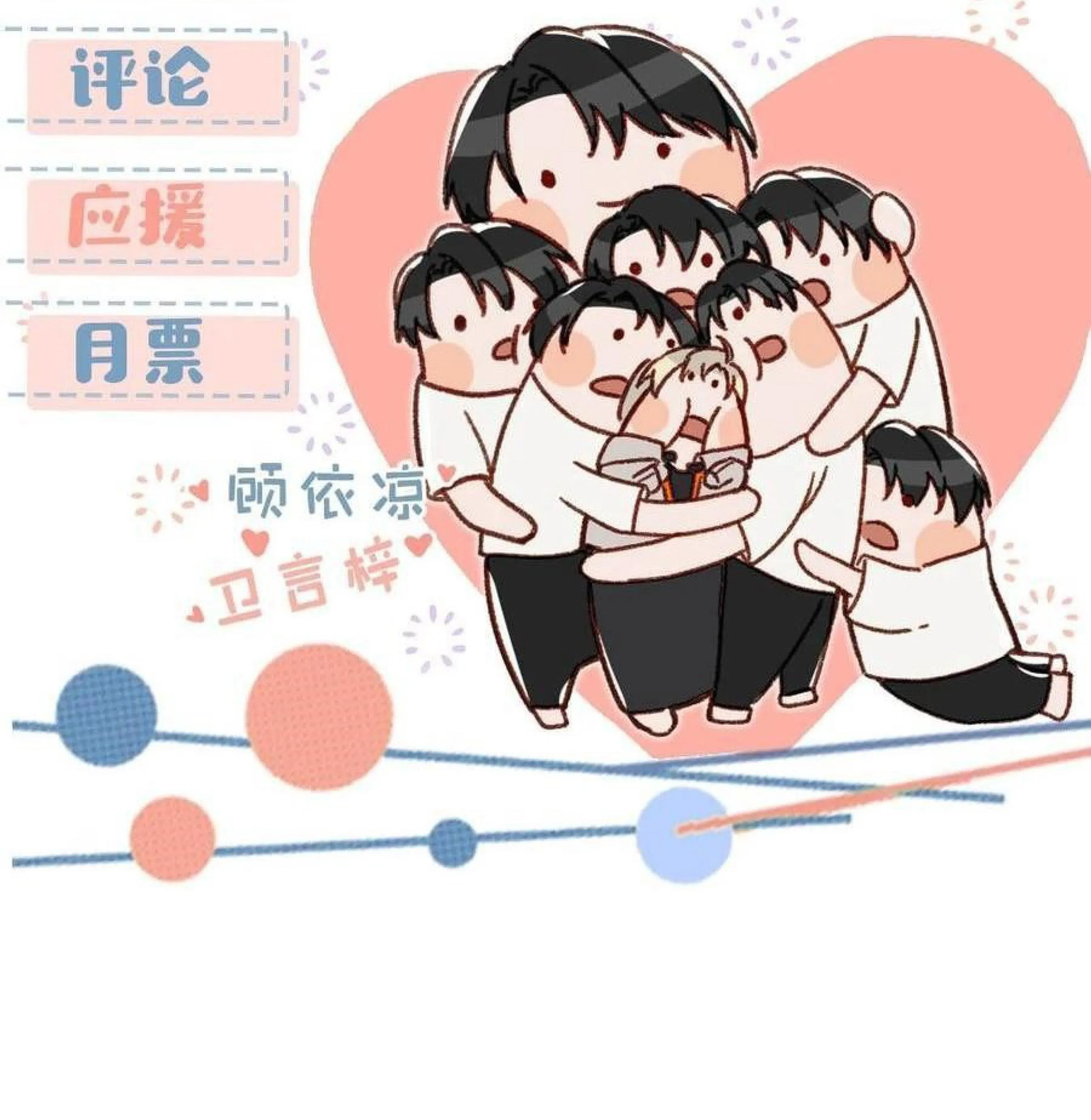 Tôi và đối tác của tôi [DROP] Chapter 53 Trang 49