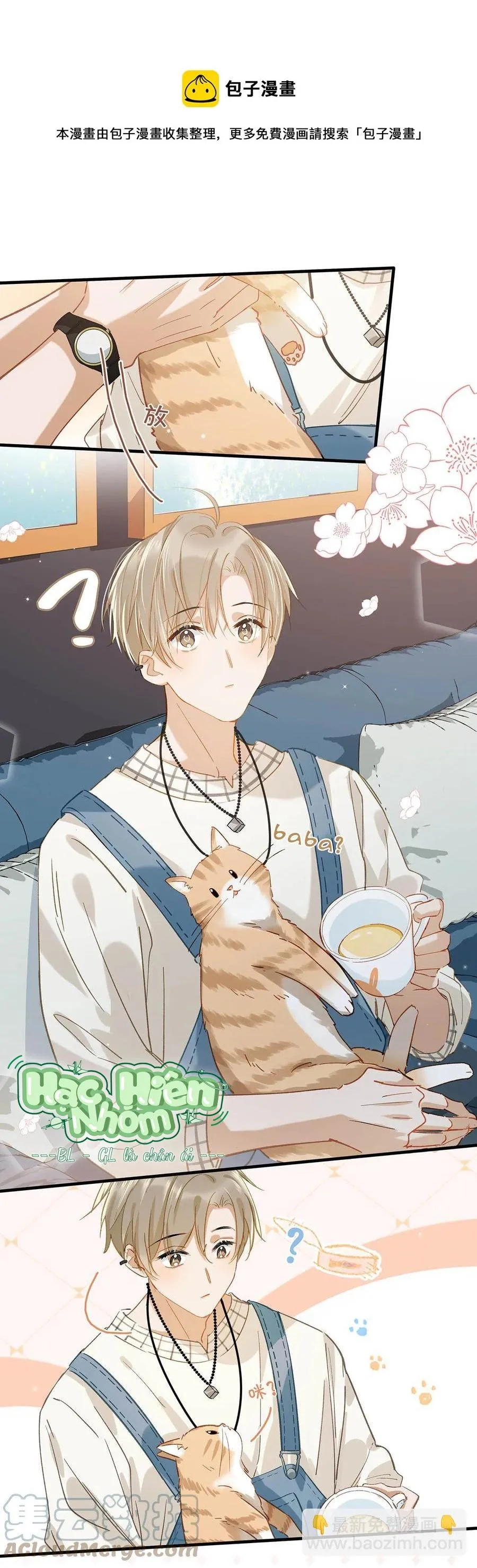 Tôi và đối tác của tôi [DROP] Chapter 54 Trang 12