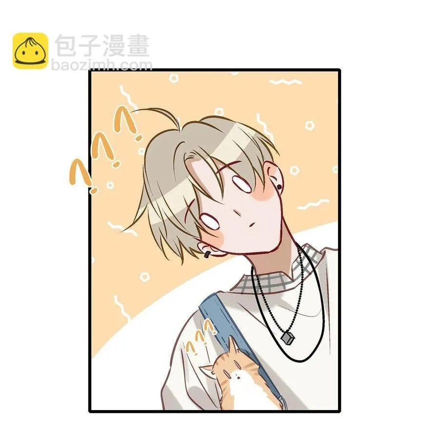 Tôi và đối tác của tôi [DROP] Chapter 54 Trang 34