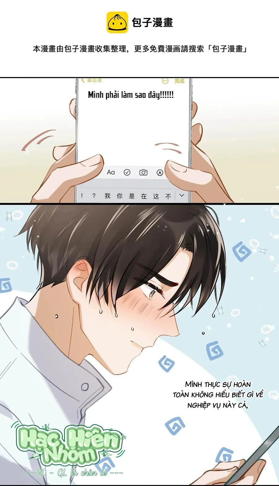 Tôi và đối tác của tôi [DROP] Chapter 54 Trang 38