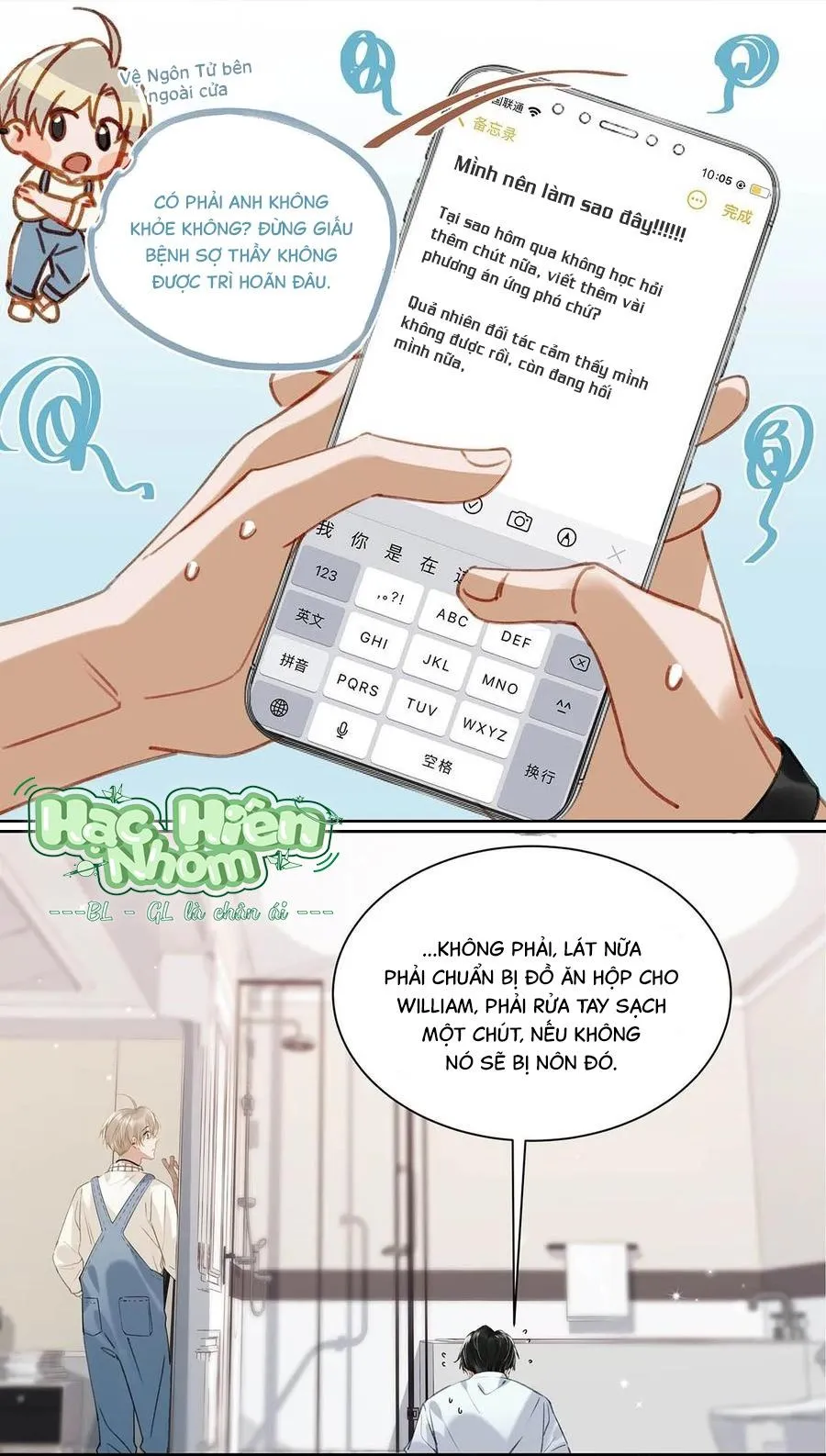 Tôi và đối tác của tôi [DROP] Chapter 55 Trang 12