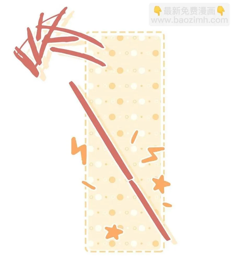 Tôi và đối tác của tôi [DROP] Chapter 55 Trang 19