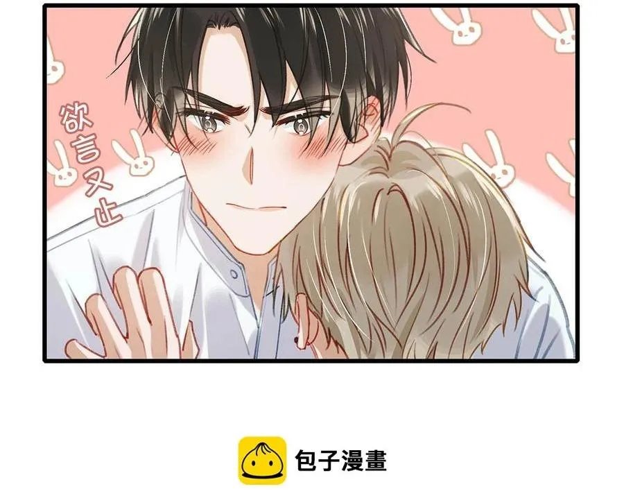 Tôi và đối tác của tôi [DROP] Chapter 55 Trang 26