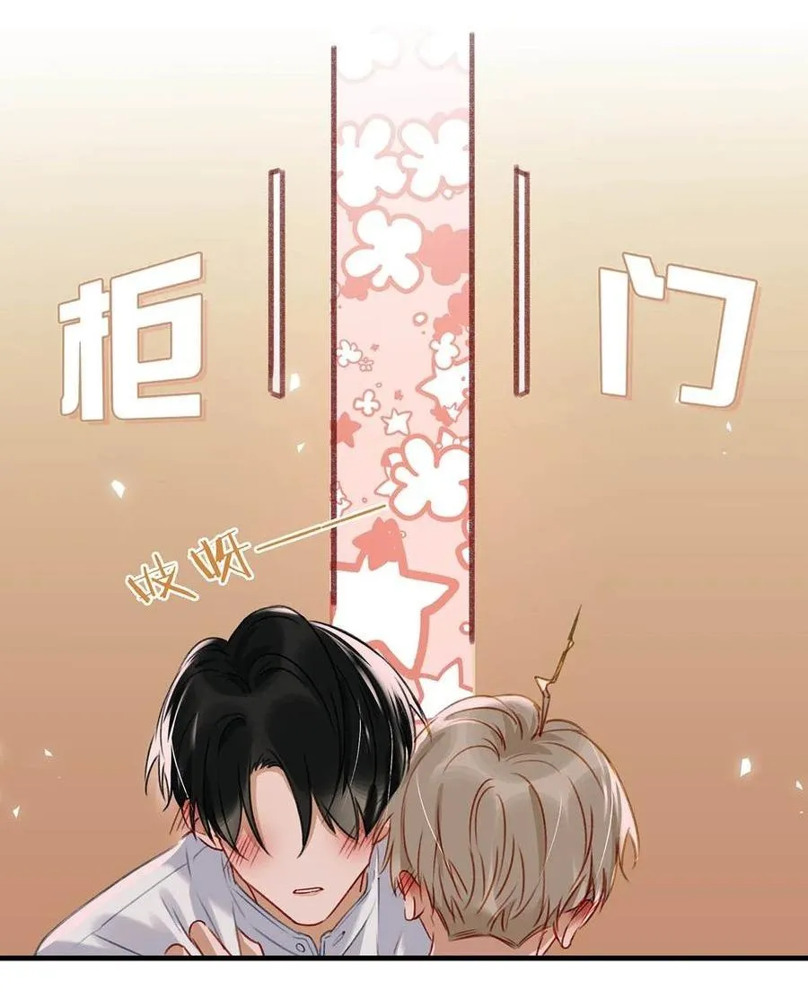 Tôi và đối tác của tôi [DROP] Chapter 55 Trang 29