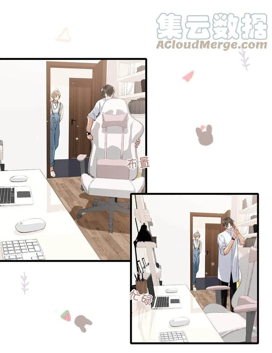 Tôi và đối tác của tôi [DROP] Chapter 55 Trang 37