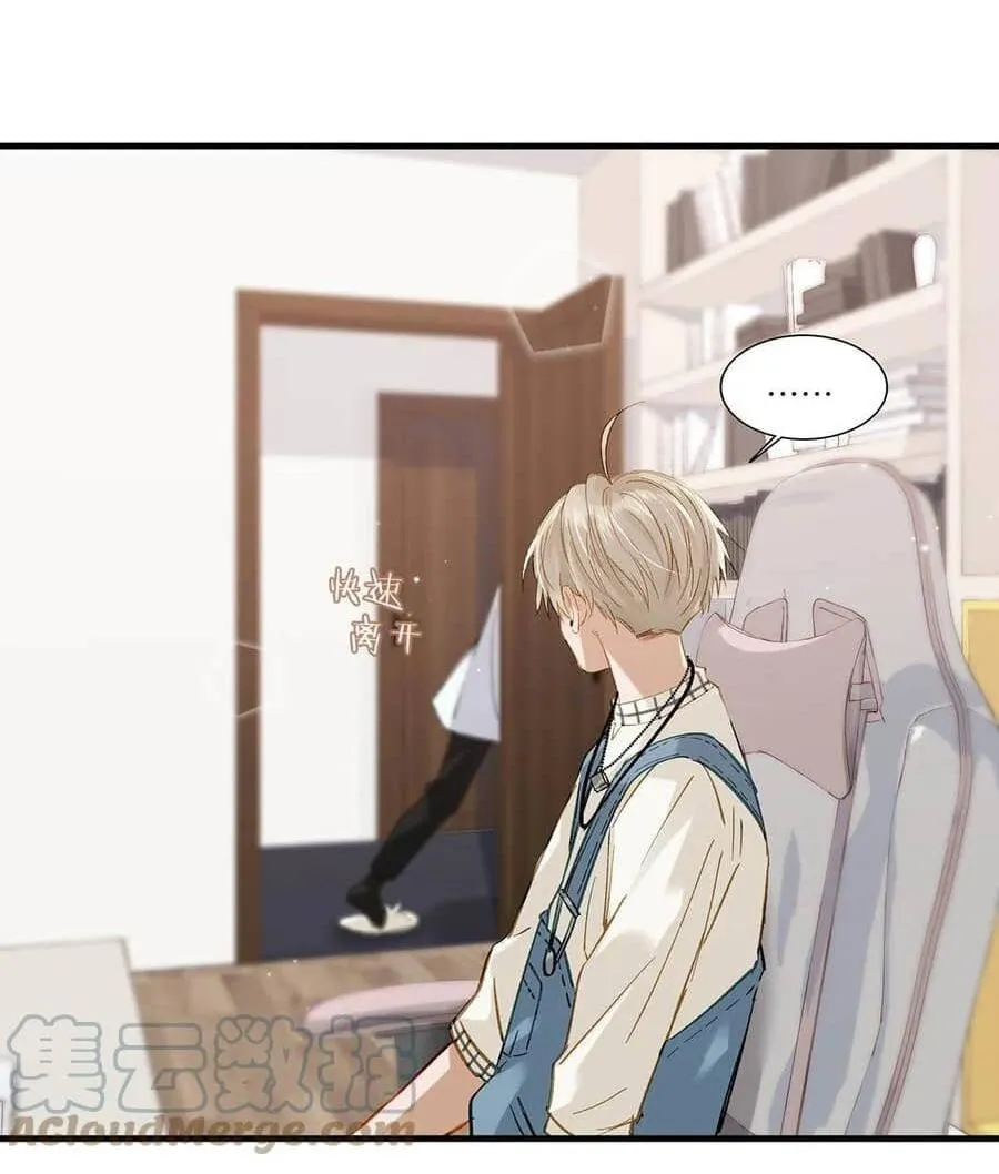 Tôi và đối tác của tôi [DROP] Chapter 57 Trang 13