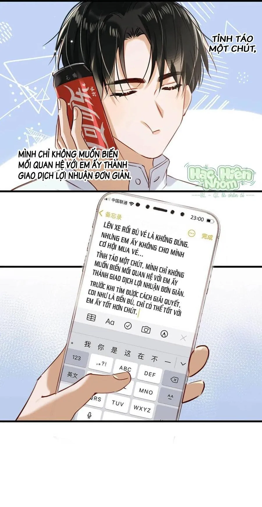 Tôi và đối tác của tôi [DROP] Chapter 57 Trang 42