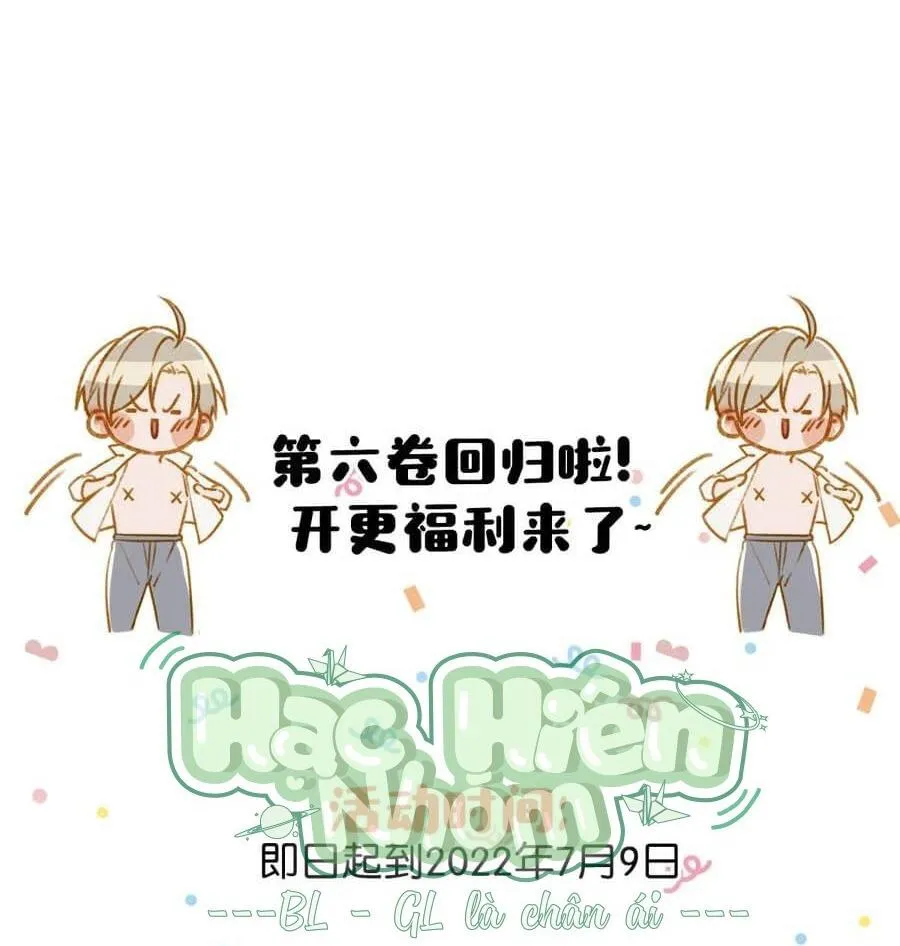 Tôi và đối tác của tôi [DROP] Chapter 57 Trang 43