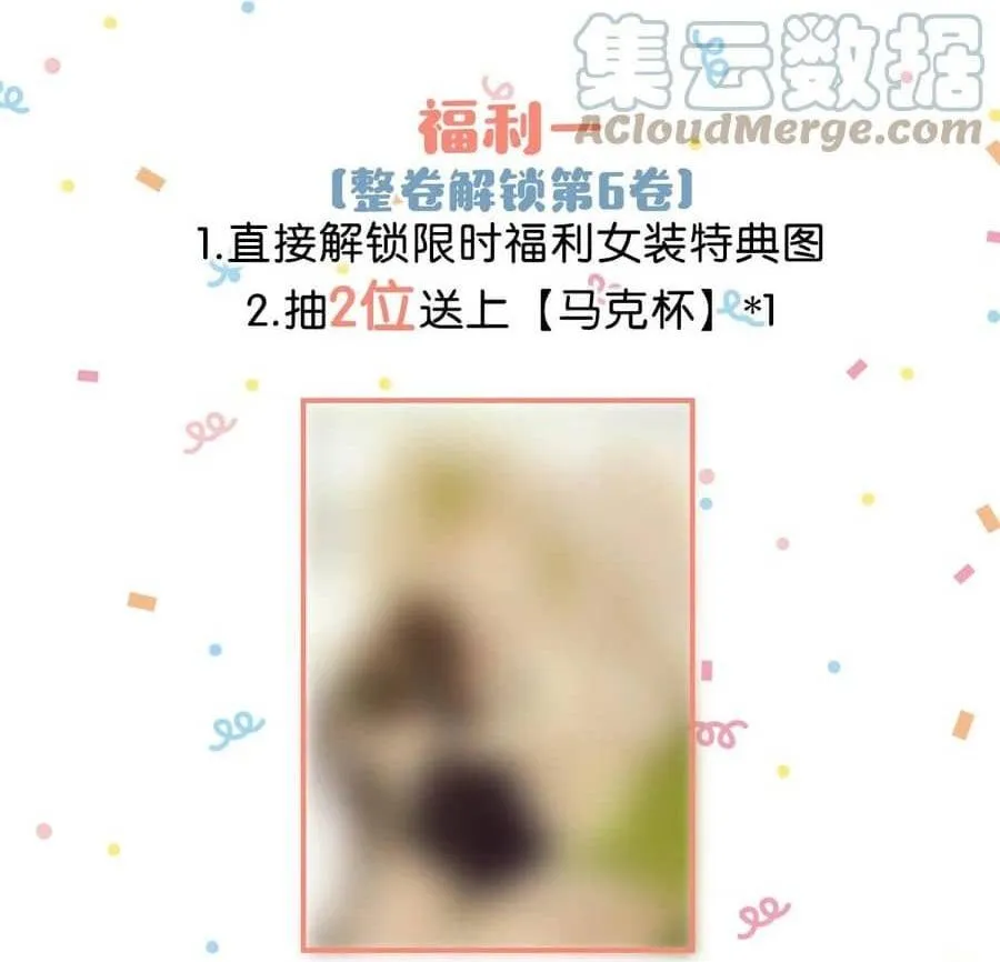 Tôi và đối tác của tôi [DROP] Chapter 57 Trang 44