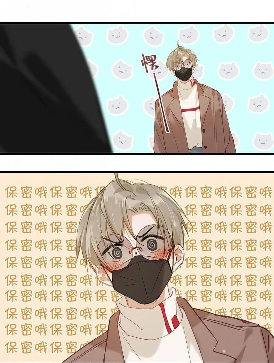 Tôi và đối tác của tôi [DROP] Chapter 60 Trang 27