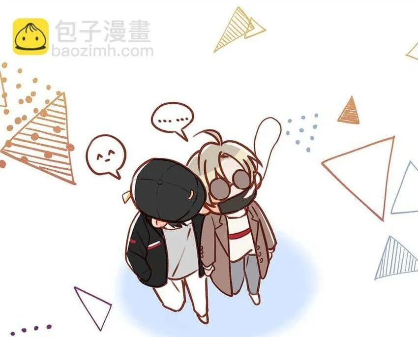 Tôi và đối tác của tôi [DROP] Chapter 61 Trang 15