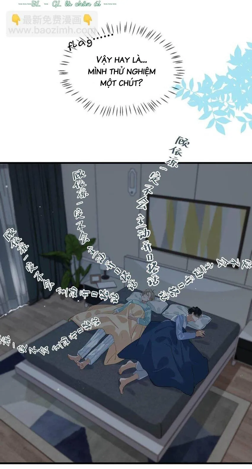 Tôi và đối tác của tôi [DROP] Chapter 61 Trang 25