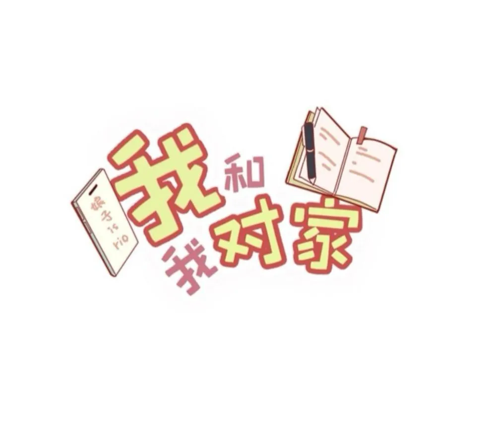 Tôi và đối tác của tôi [DROP] Chapter 62 Trang 3