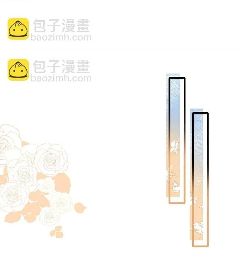 Tôi và đối tác của tôi [DROP] Chapter 63 Trang 15