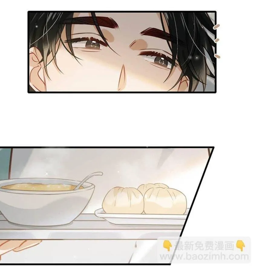 Tôi và đối tác của tôi [DROP] Chapter 63 Trang 17