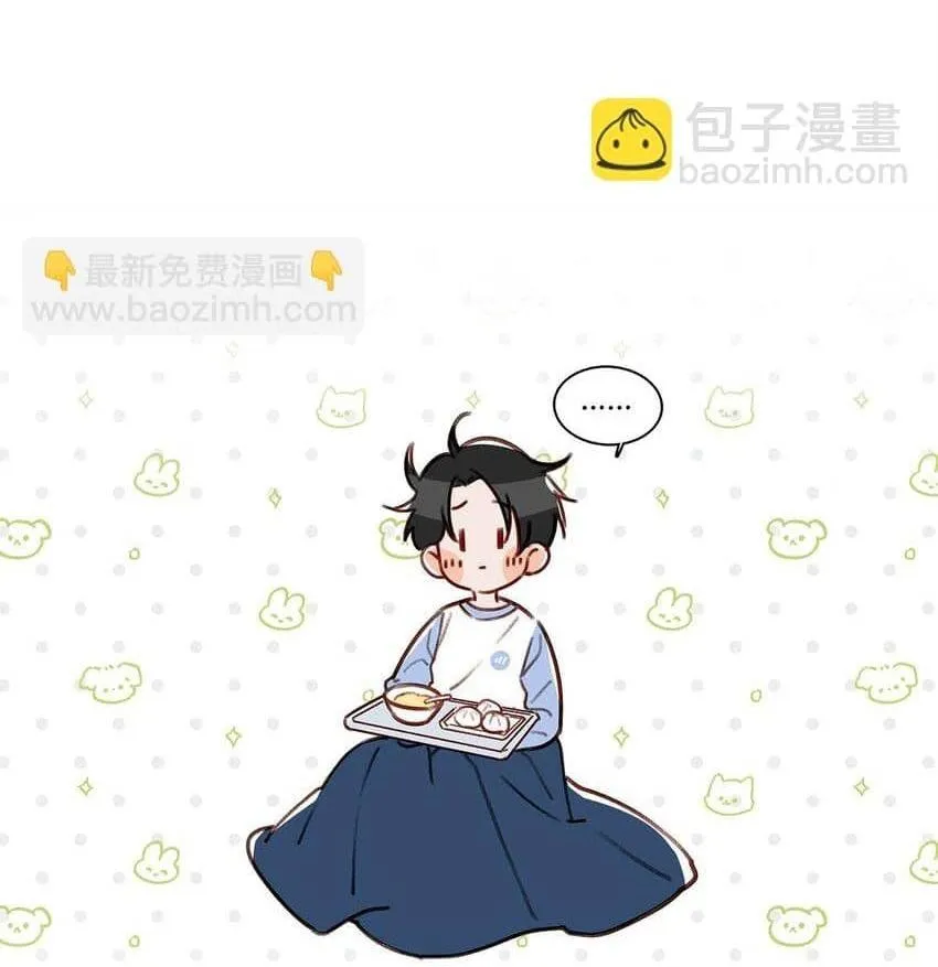 Tôi và đối tác của tôi [DROP] Chapter 63 Trang 24