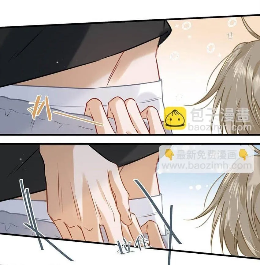 Tôi và đối tác của tôi [DROP] Chapter 64 Trang 7