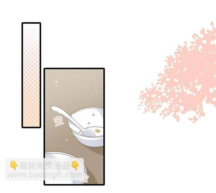 Tôi và đối tác của tôi [DROP] Chapter 64 Trang 19