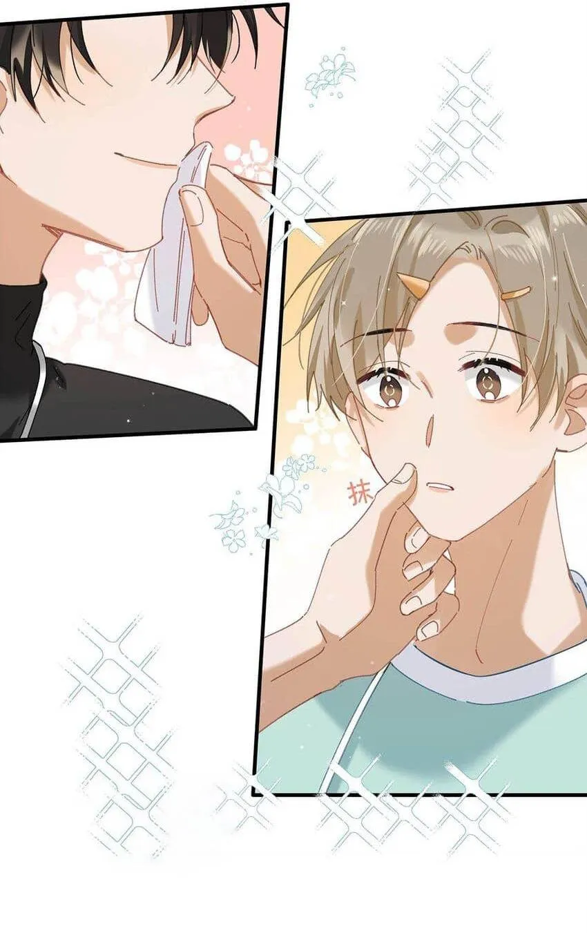 Tôi và đối tác của tôi [DROP] Chapter 64 Trang 21