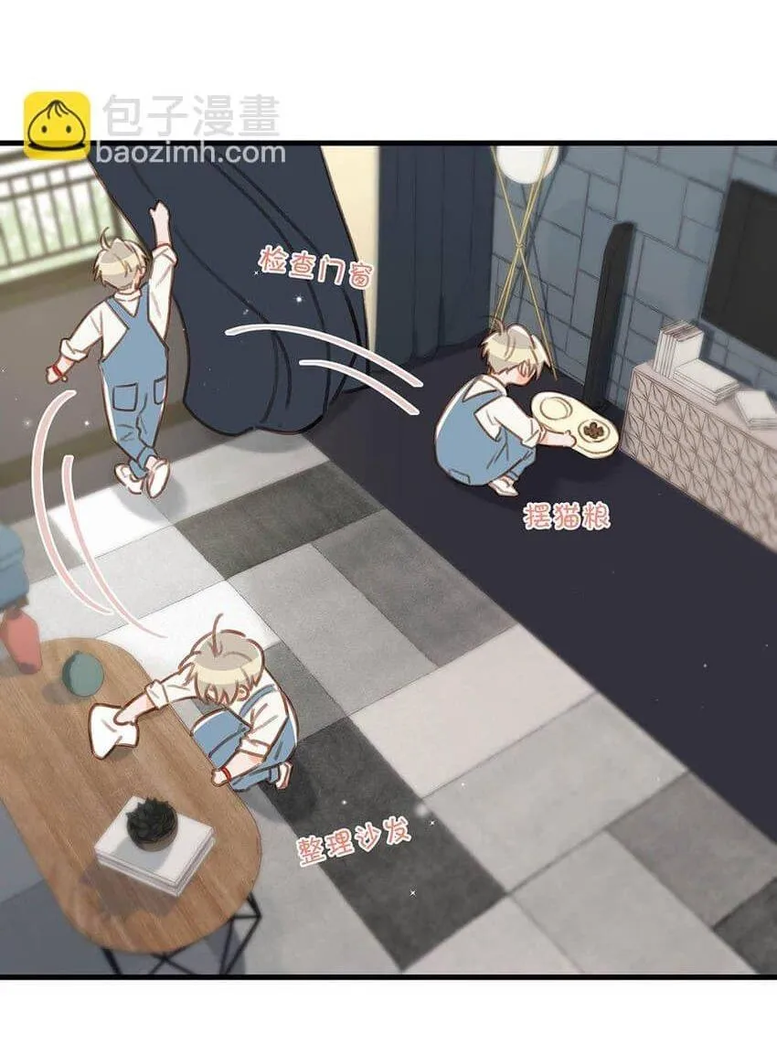 Tôi và đối tác của tôi [DROP] Chapter 65 Trang 28