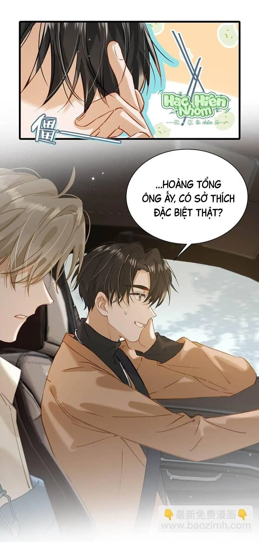 Tôi và đối tác của tôi [DROP] Chapter 66 Trang 12